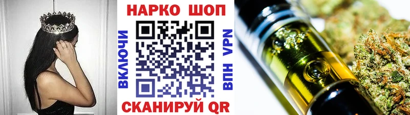 Где продают наркотики Дмитровск МАРИХУАНА  Мефедрон  КОКАИН  АМФЕТАМИН  ГАШИШ 