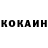 КЕТАМИН ketamine Katarzyna Glibov