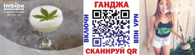 Печенье с ТГК марихуана  мега ТОР  Дмитровск  где купить наркотик 