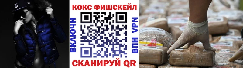 что такое   Дмитровск  КОКАИН Перу 