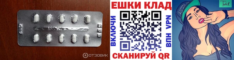 Экстази VHQ  купить наркотик  Дмитровск 