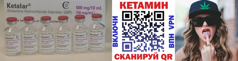 маркетплейс как зайти  гидра   Дмитровск  КЕТАМИН ketamine 