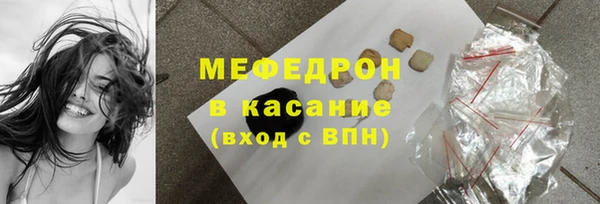 трава Абинск
