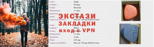 прущие крисы Абаза