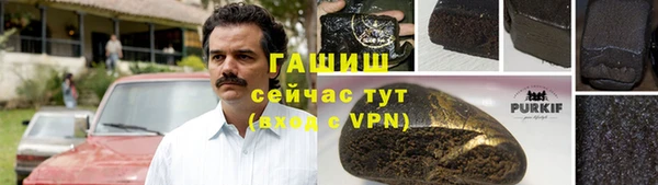 ALPHA PVP Алексин