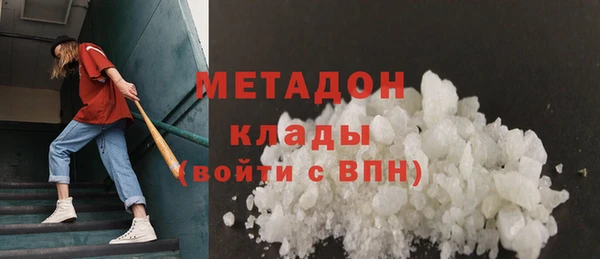 ALPHA PVP Алексин