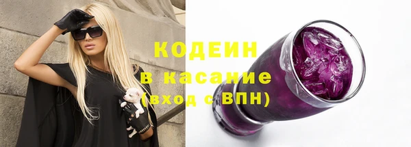 трава Абинск