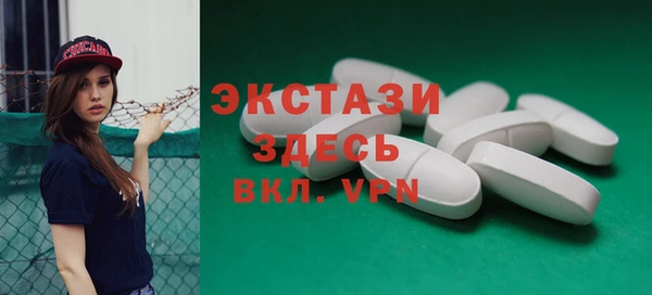 ALPHA PVP Алексин