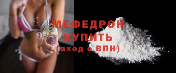 тгк Абдулино