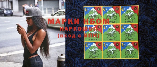 трава Абинск