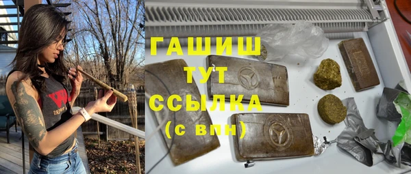 тгк Абдулино