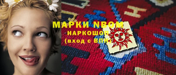 марки nbome Алзамай