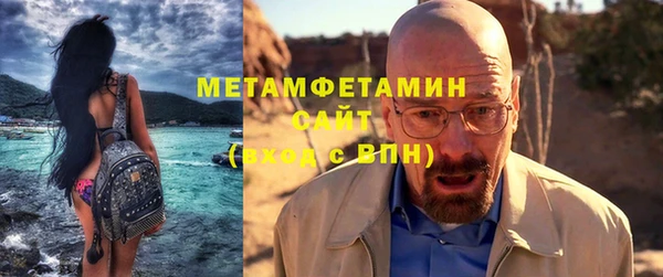 кристаллы Козловка