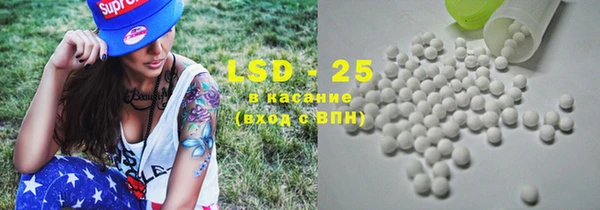 тгк Абдулино