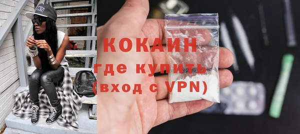 тгк Абдулино