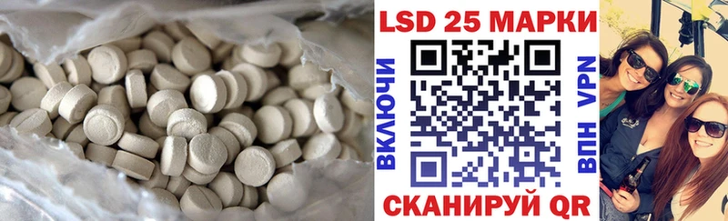 LSD-25 экстази кислота  даркнет сайт  кракен tor  Дмитровск 