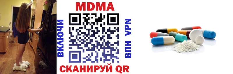 MDMA Molly  Дмитровск 