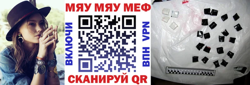 omg ТОР  Дмитровск  Мефедрон мяу мяу  продажа наркотиков 