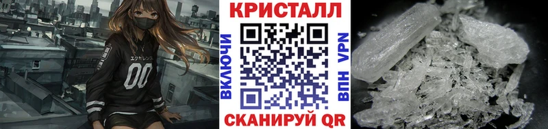 МЕТАМФЕТАМИН Декстрометамфетамин 99.9% Дмитровск