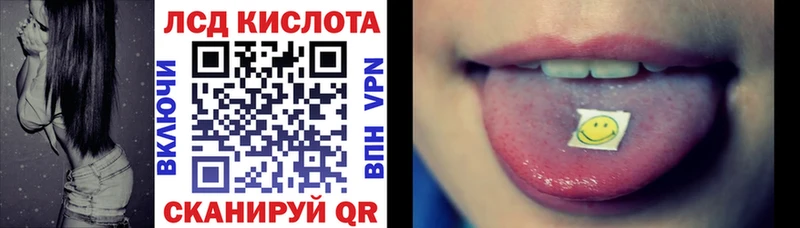 Наркотические марки 1500мкг  Дмитровск 